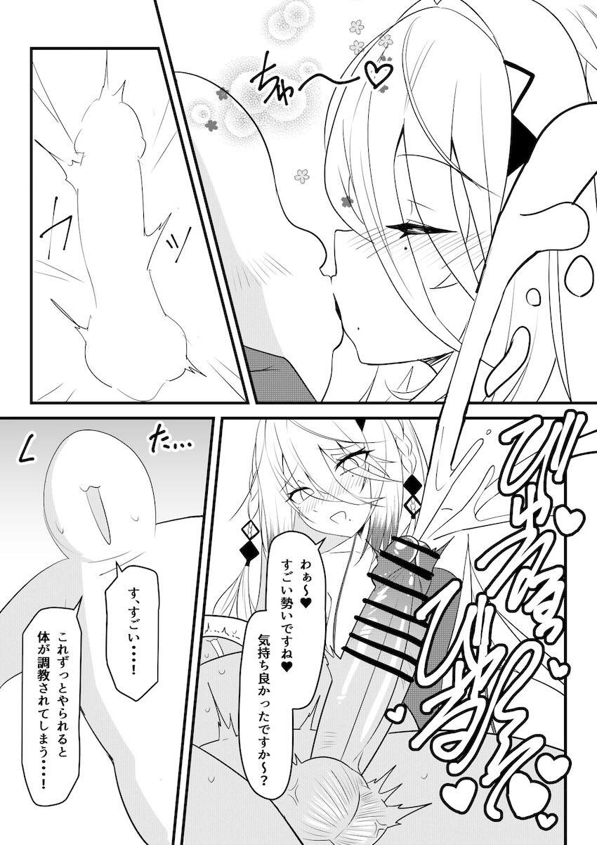 Idiosメンバー全員とえちえちプレイを楽しむ催眠おじさん <> 009