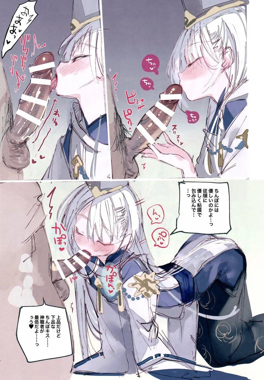 クオンちゃんえちえちフルカラー詰め合わせ <> 010