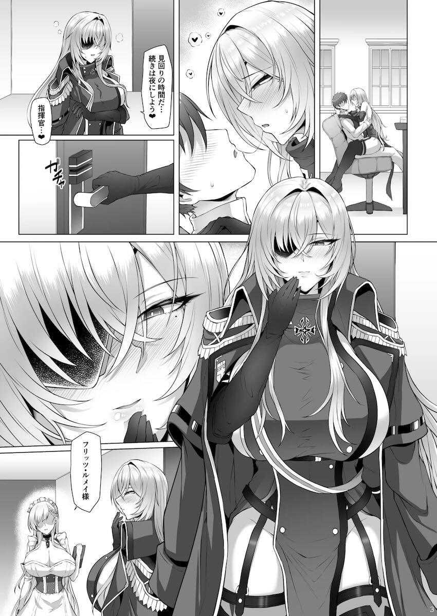 フリッツ・ルメイNTR堕ち！ <> 002