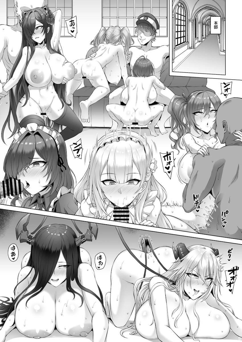 フリッツ・ルメイNTR堕ち！ <> 004