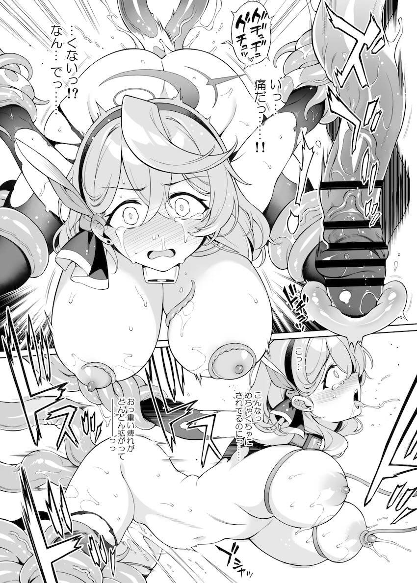 アコちゃん丸呑み触手苗床ファック！ <> 008
