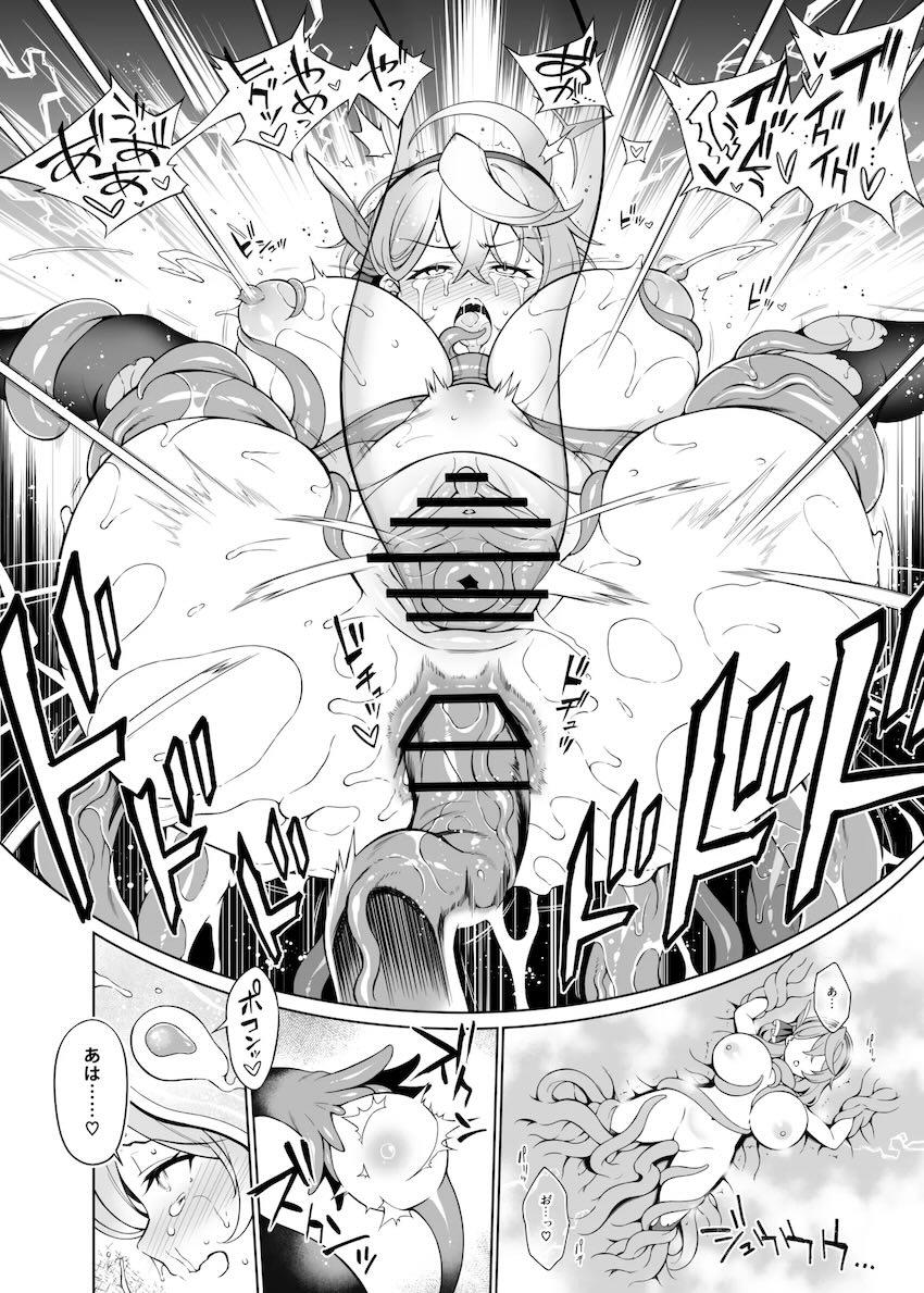 アコちゃん丸呑み触手苗床ファック！ <> 013