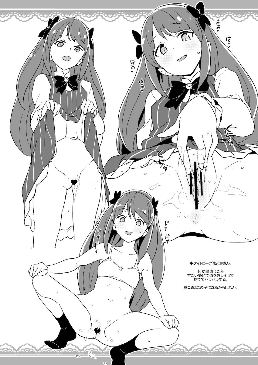 2019年COMIC1☆15での全裸レストランの落書き帳 <> 003