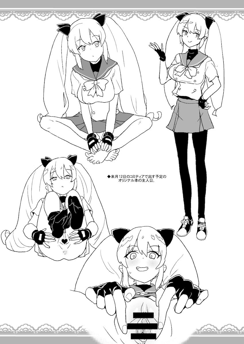 2019年COMIC1☆15での全裸レストランの落書き帳 <> 007