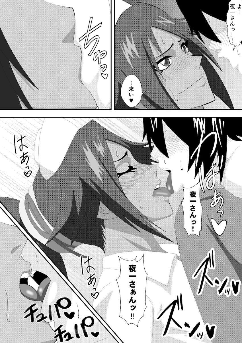 激エロナースの手厚い看護SEX！ <> 026