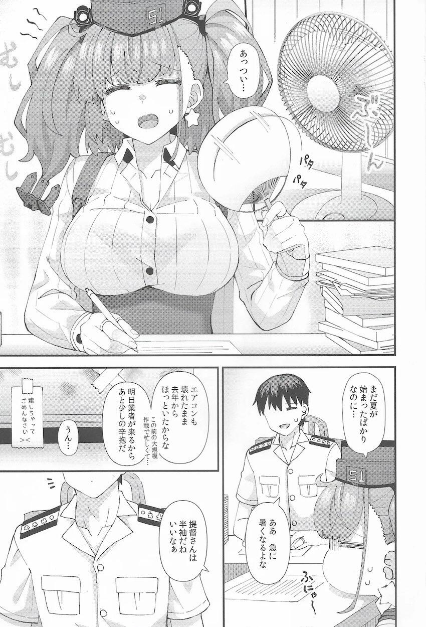 ビキニアトランタと中出しセックス <> 002