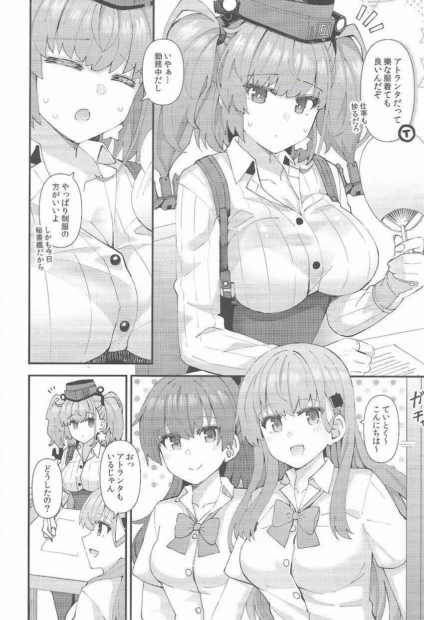 ビキニアトランタと中出しセックス <> 003