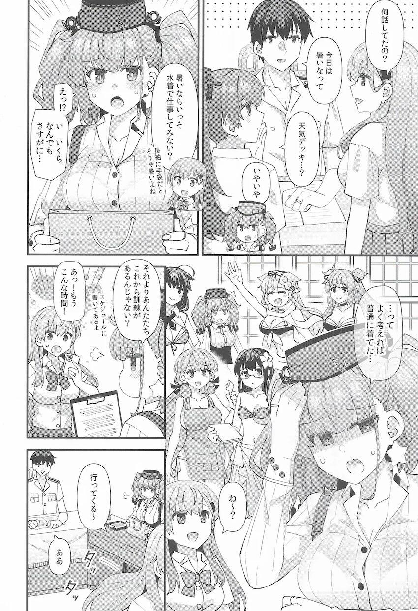 ビキニアトランタと中出しセックス <> 005