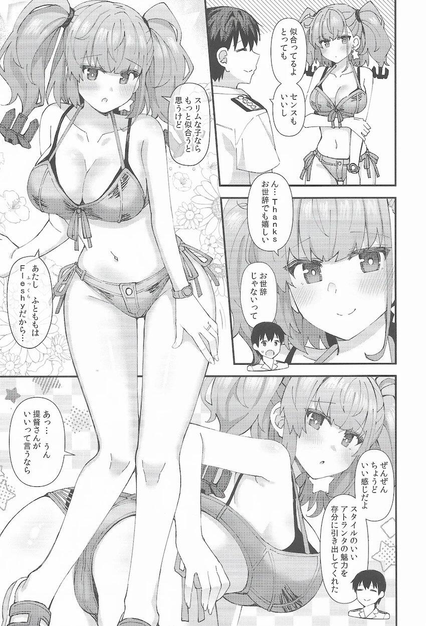 ビキニアトランタと中出しセックス <> 008