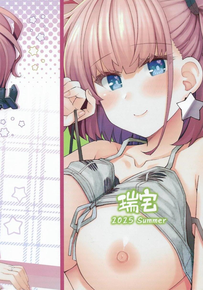 ビキニアトランタと中出しセックス <> 026