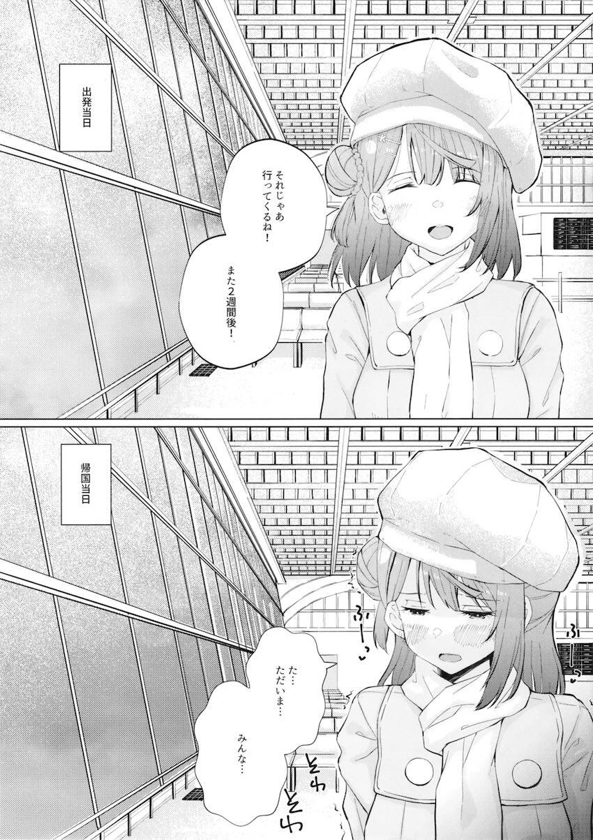上原歩夢の全裸本気オナニー <> 004