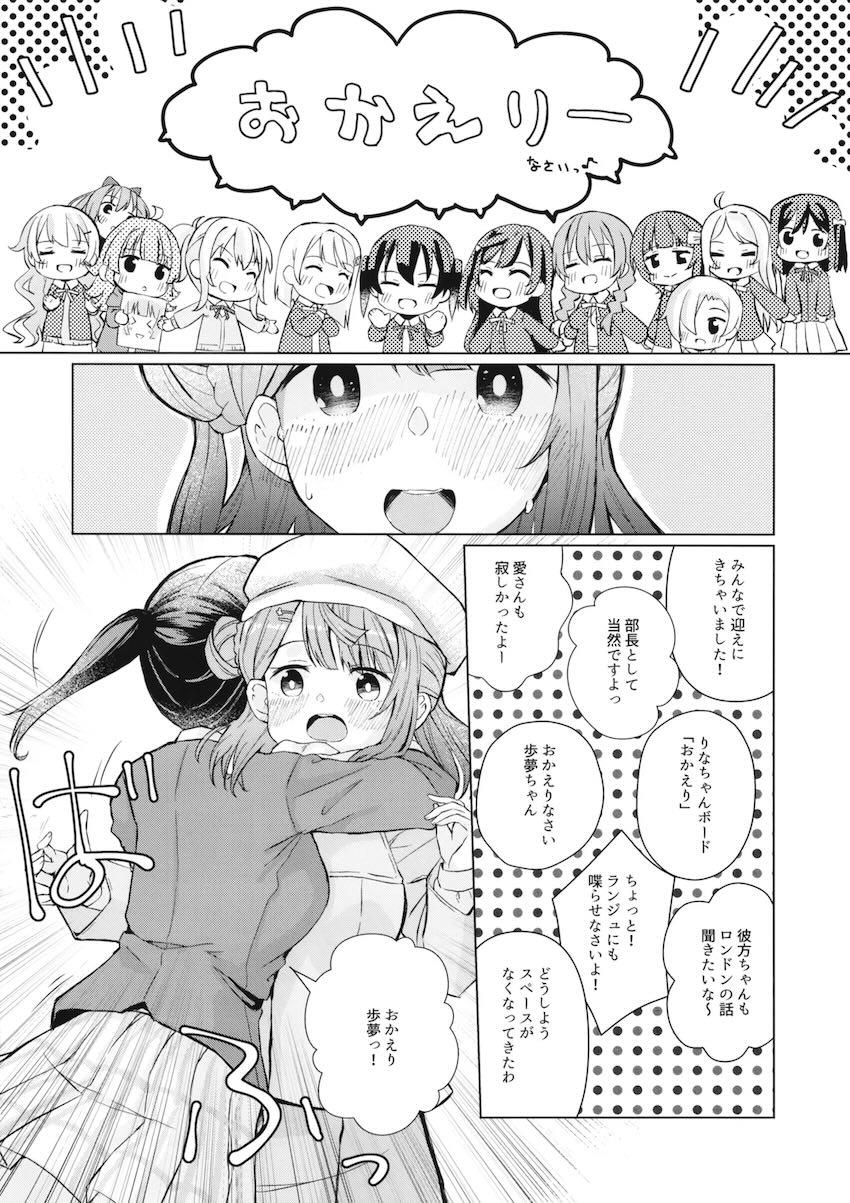 上原歩夢の全裸本気オナニー <> 005