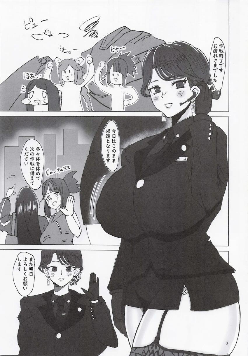 デカムチ紅蓮に野獣急襲！即ハメ絶倫交尾！ <> 002