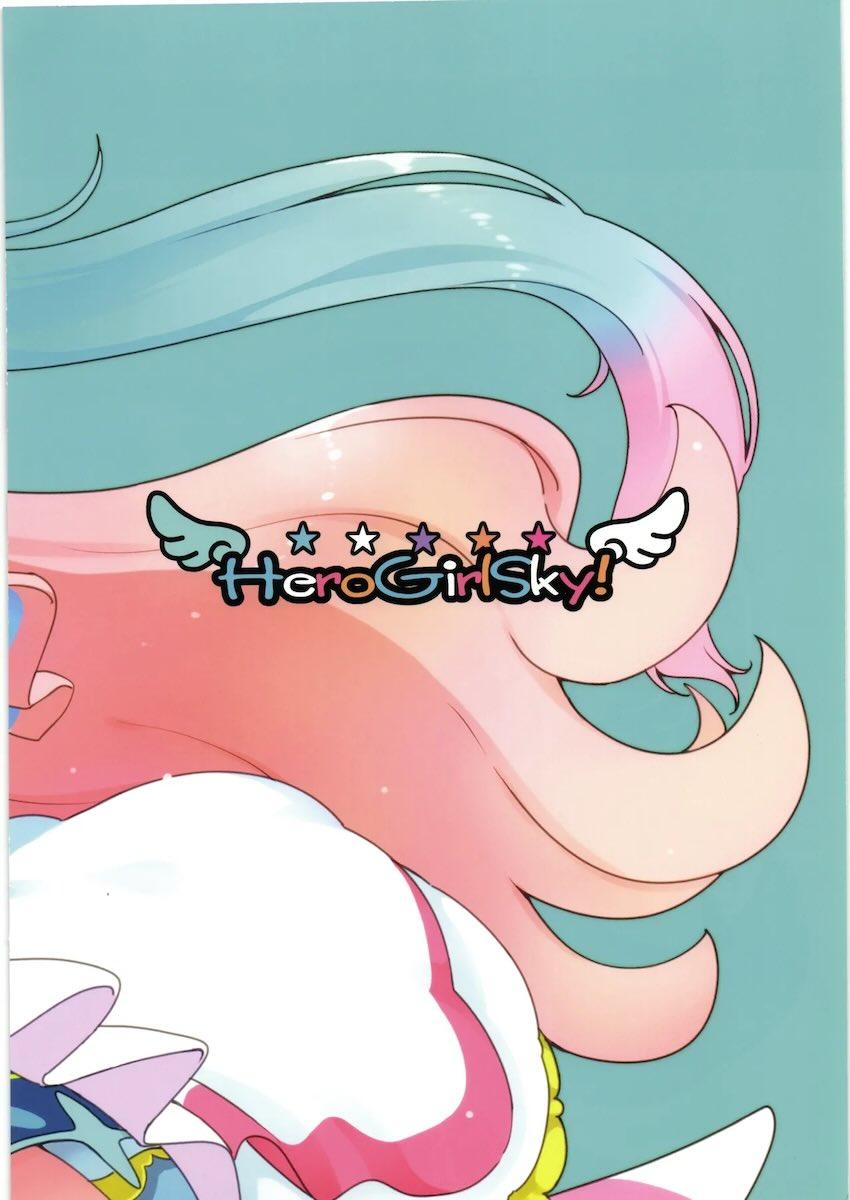 ヒーローガール ミーツ ヒーローガール2 <> 002