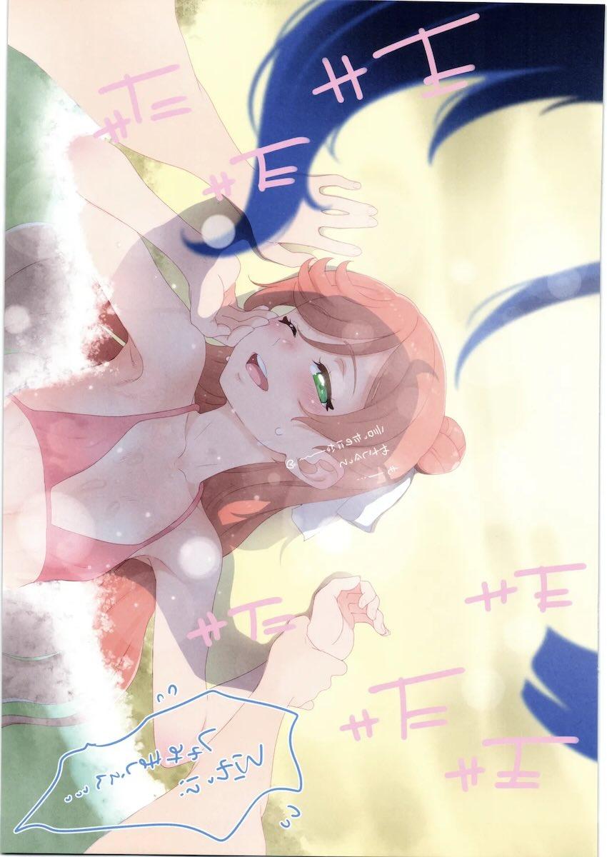 ヒーローガール ミーツ ヒーローガール2 <> 015