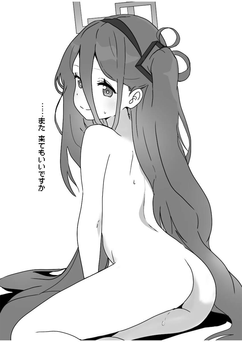 7本立てブルアカ合同誌C106 <> 017