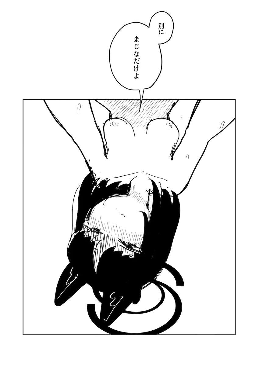 7本立てブルアカ合同誌C106 <> 039