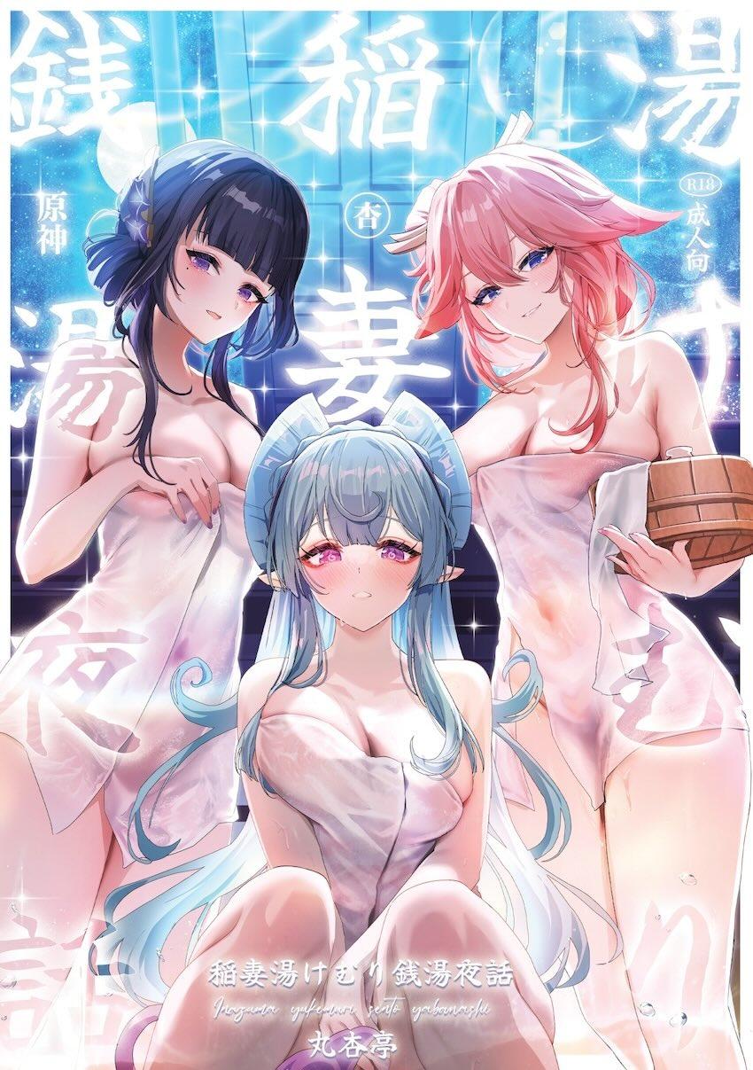 稲妻の痴女お姉さんたちとハーレム4Pおねショタセックス！ <> 1