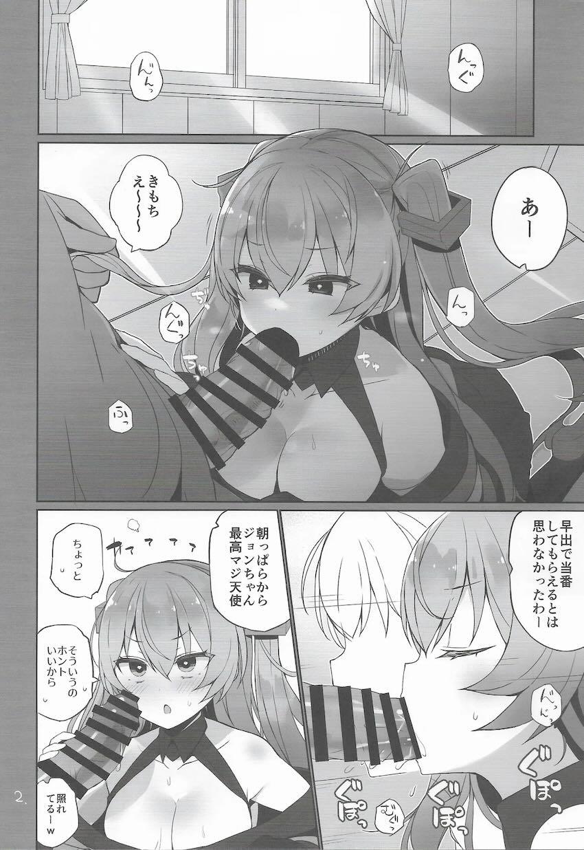 艦娘性処理当番乱交えっち！ <> 003