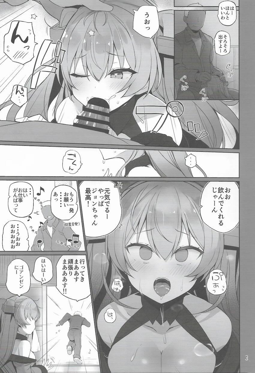 艦娘性処理当番乱交えっち！ <> 004