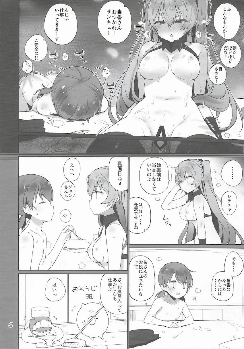 艦娘性処理当番乱交えっち！ <> 007