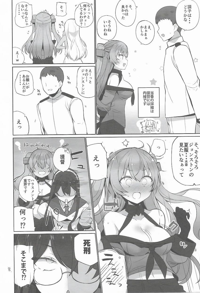 艦娘性処理当番乱交えっち！ <> 009