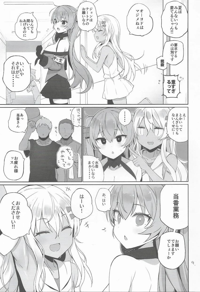 艦娘性処理当番乱交えっち！ <> 010
