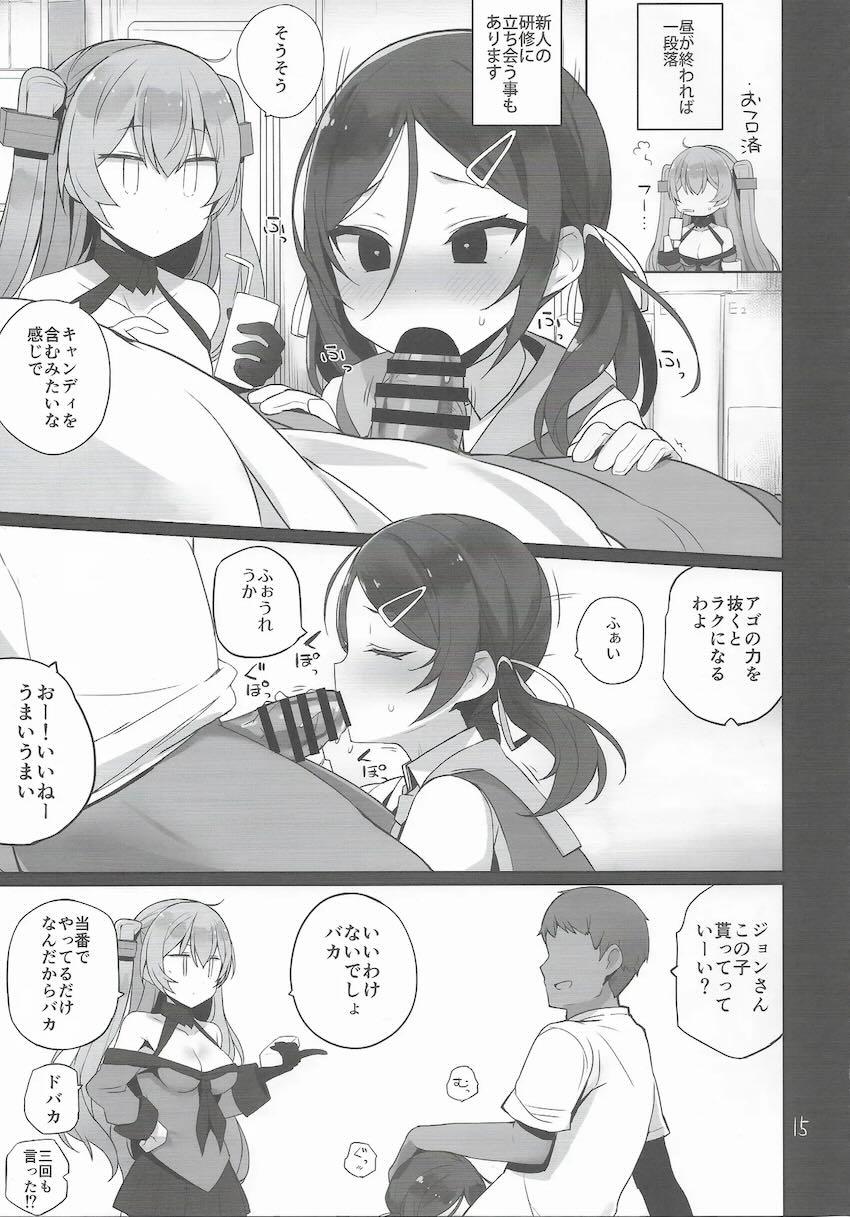 艦娘性処理当番乱交えっち！ <> 016