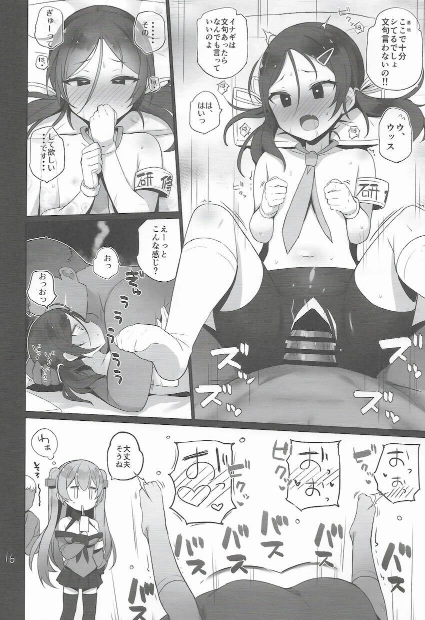 艦娘性処理当番乱交えっち！ <> 017