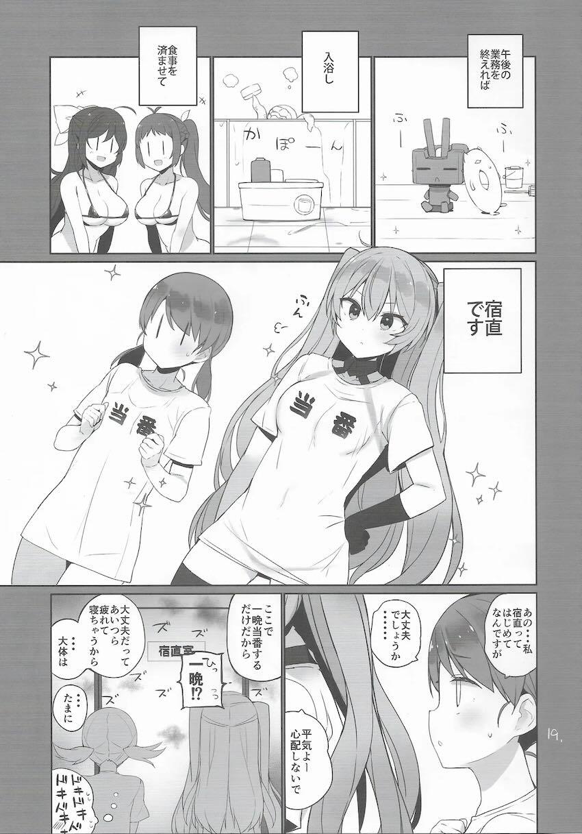 艦娘性処理当番乱交えっち！ <> 020
