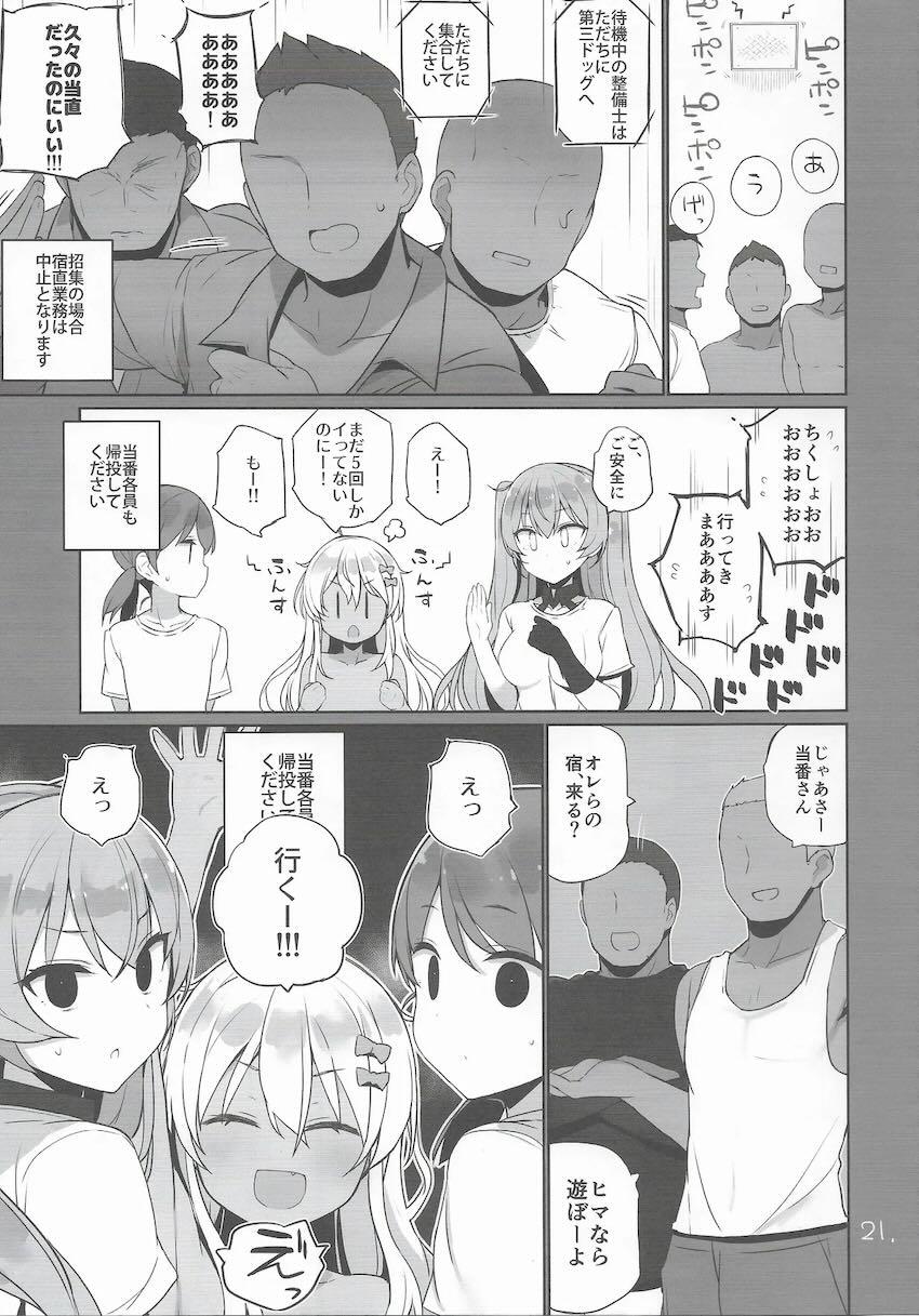 艦娘性処理当番乱交えっち！ <> 022