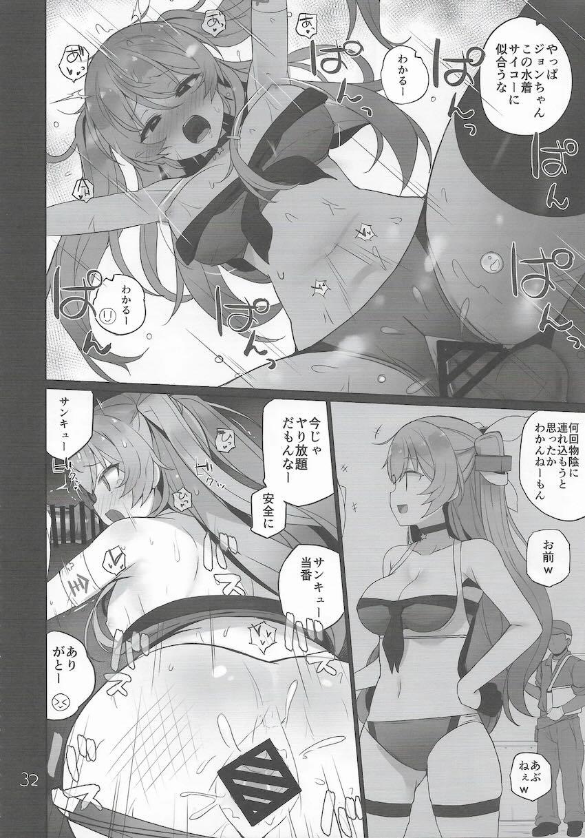 艦娘性処理当番乱交えっち！ <> 033