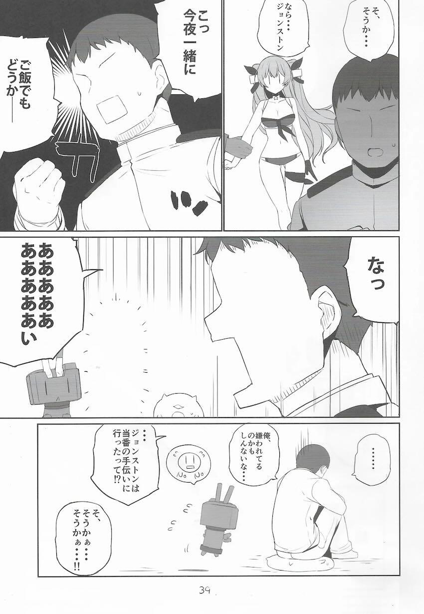 艦娘性処理当番乱交えっち！ <> 040