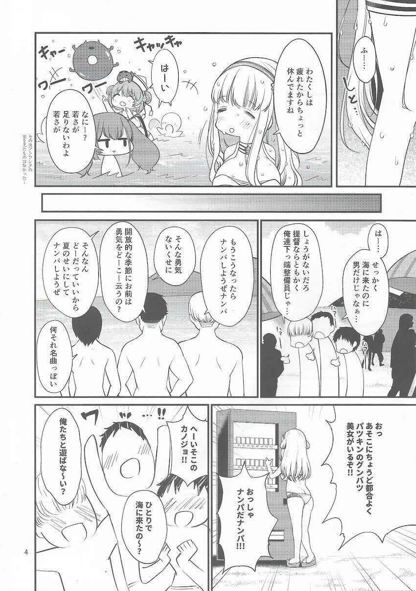 フレッチャーとアトランタの二穴乱交えっち！ <> 003