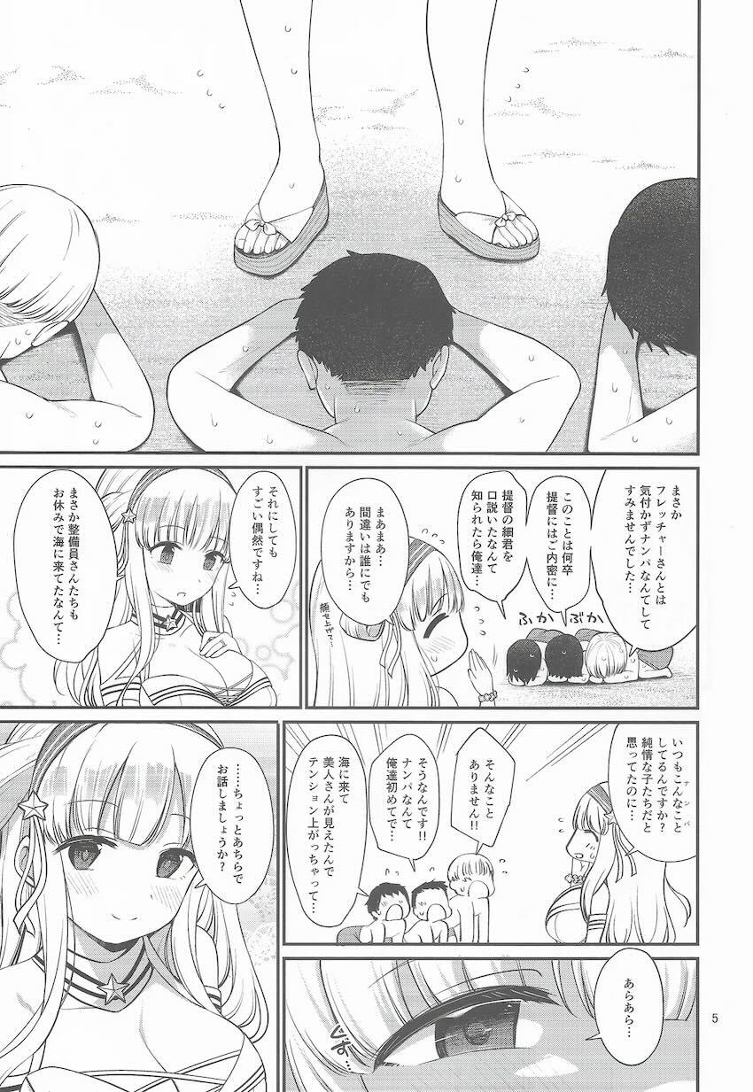 フレッチャーとアトランタの二穴乱交えっち！ <> 004