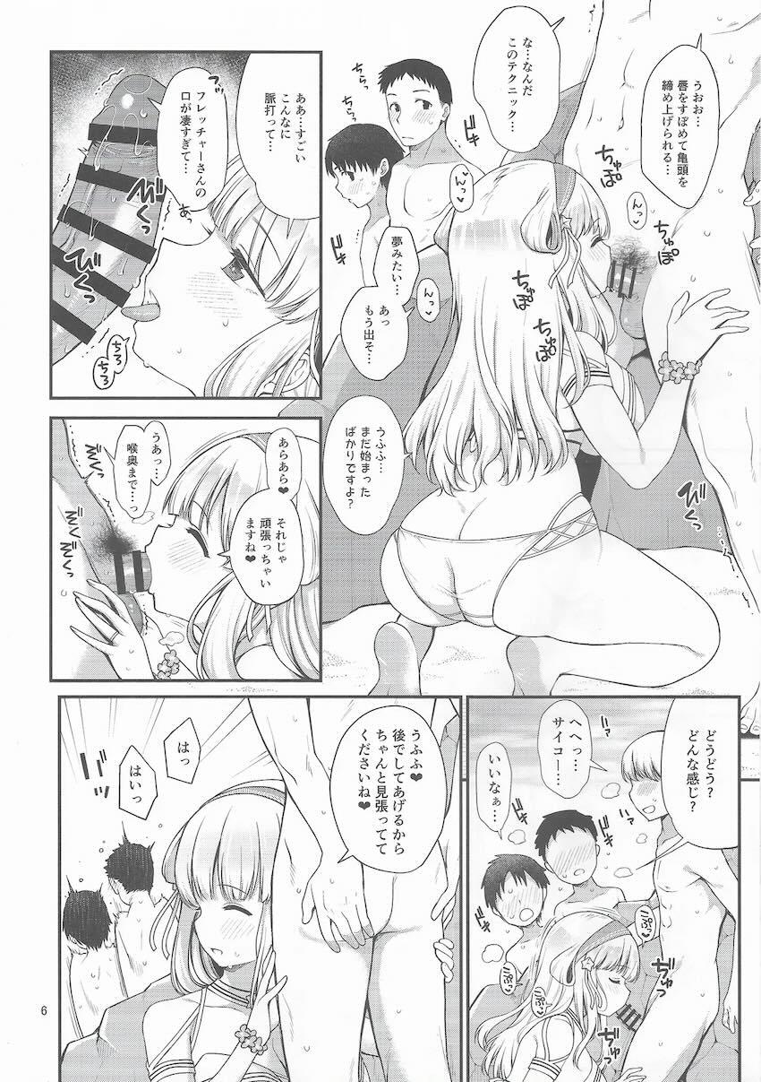 フレッチャーとアトランタの二穴乱交えっち！ <> 005