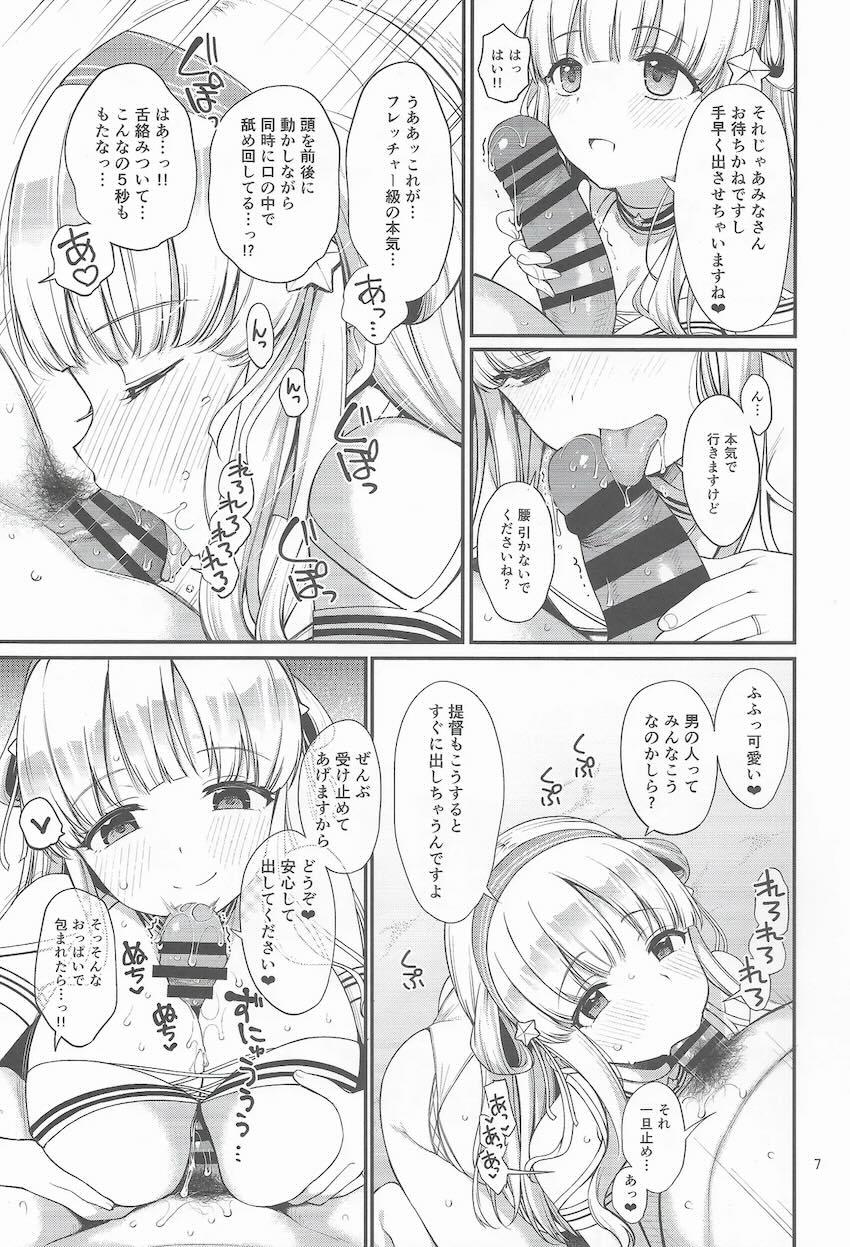 フレッチャーとアトランタの二穴乱交えっち！ <> 006