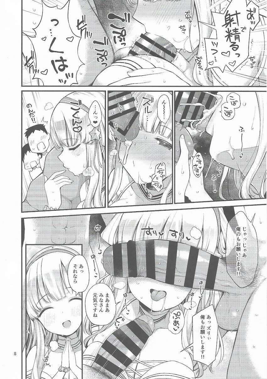 フレッチャーとアトランタの二穴乱交えっち！ <> 007