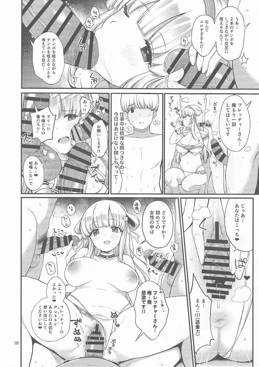 フレッチャーとアトランタの二穴乱交えっち！ <> 009