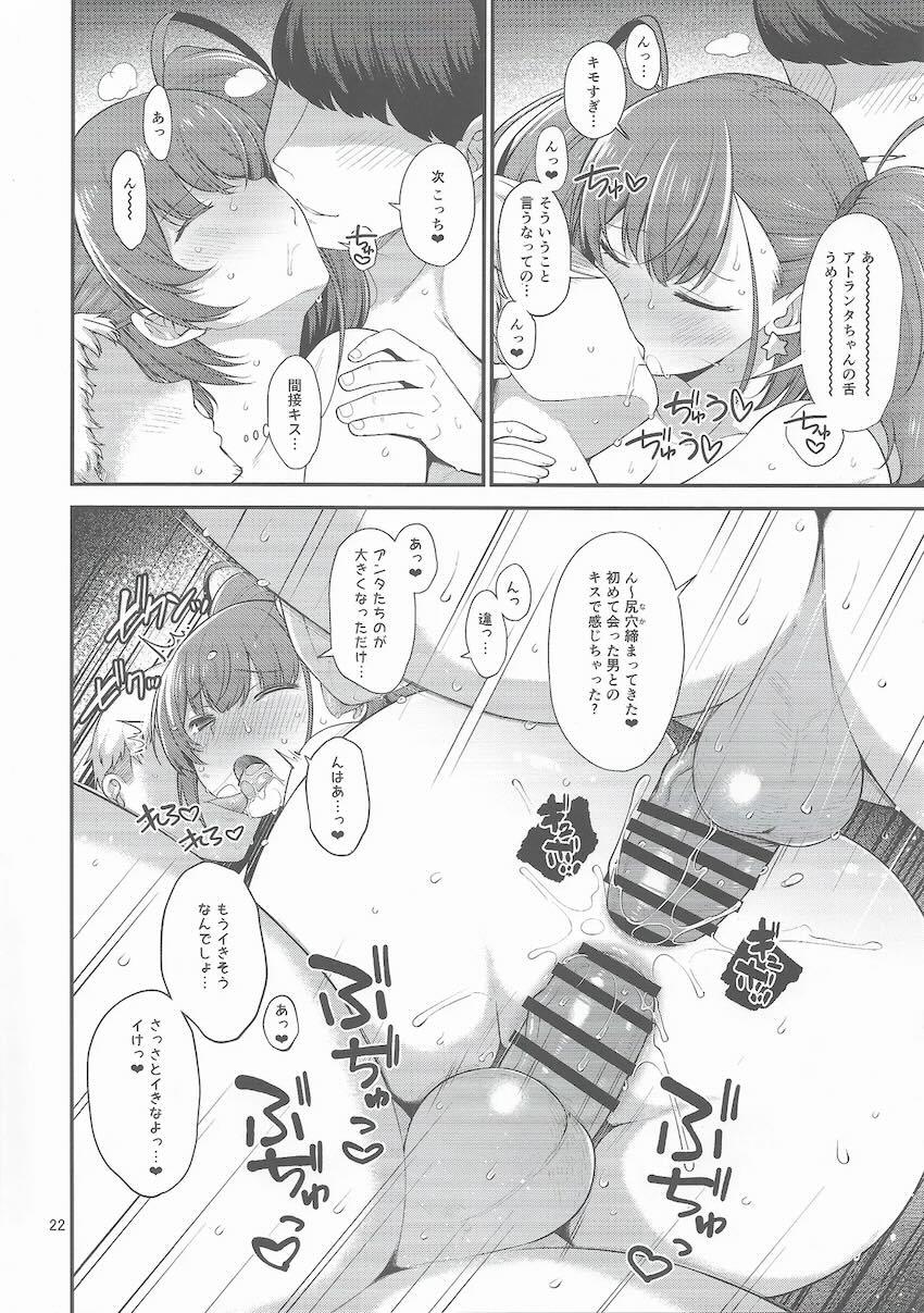 フレッチャーとアトランタの二穴乱交えっち！ <> 021