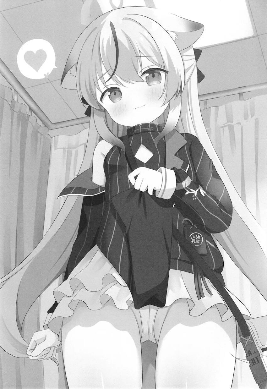 一人前のレディーになる方法 <> 002
