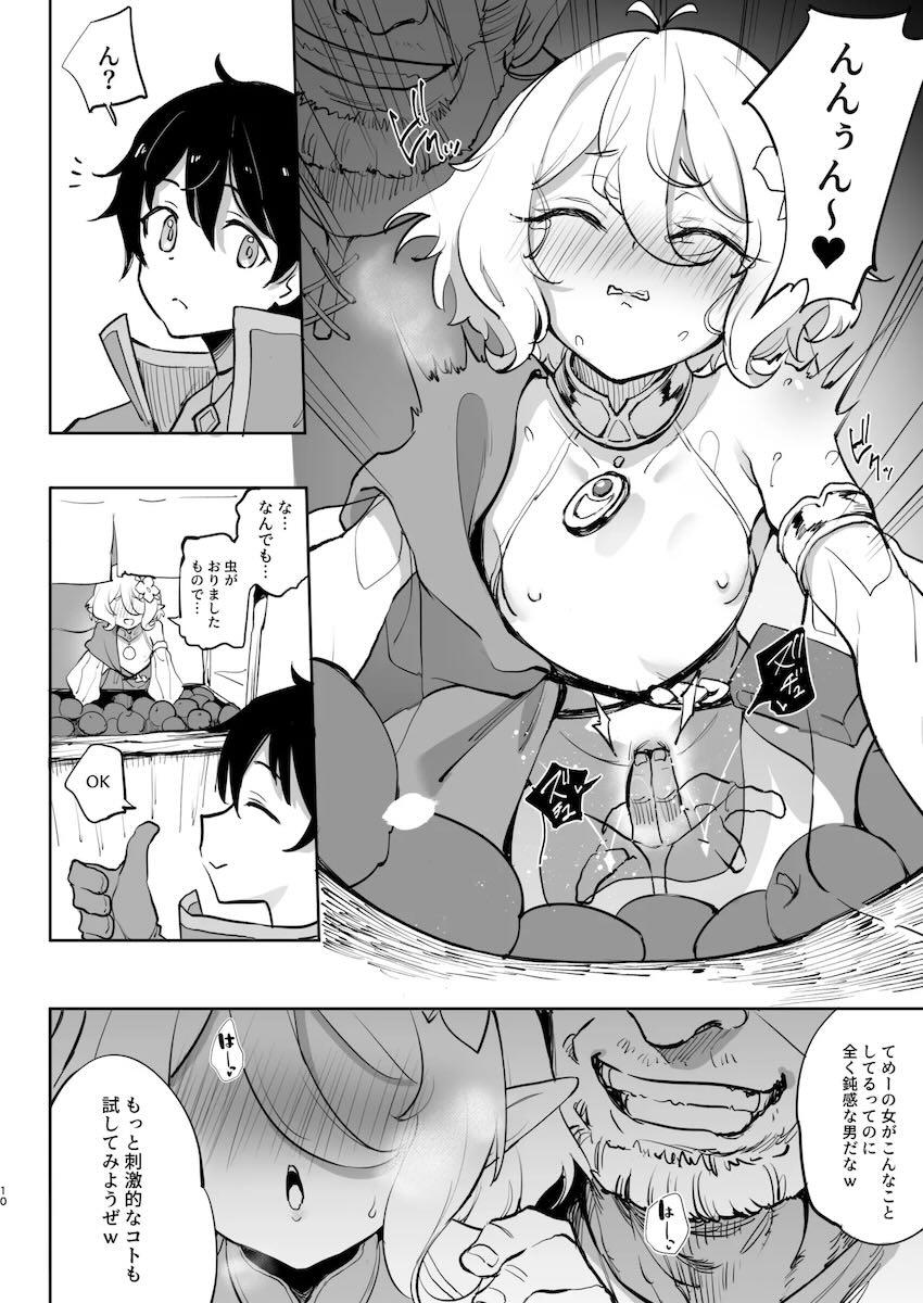 おまんこ焦らし調教で限界を迎えたコッコロちゃんが二穴輪姦ファックで完堕ちするNTR本 <> 009