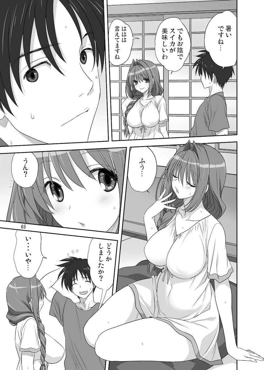 お風呂で競泳水着の秋子さんとラブラブSEX！ <> 004