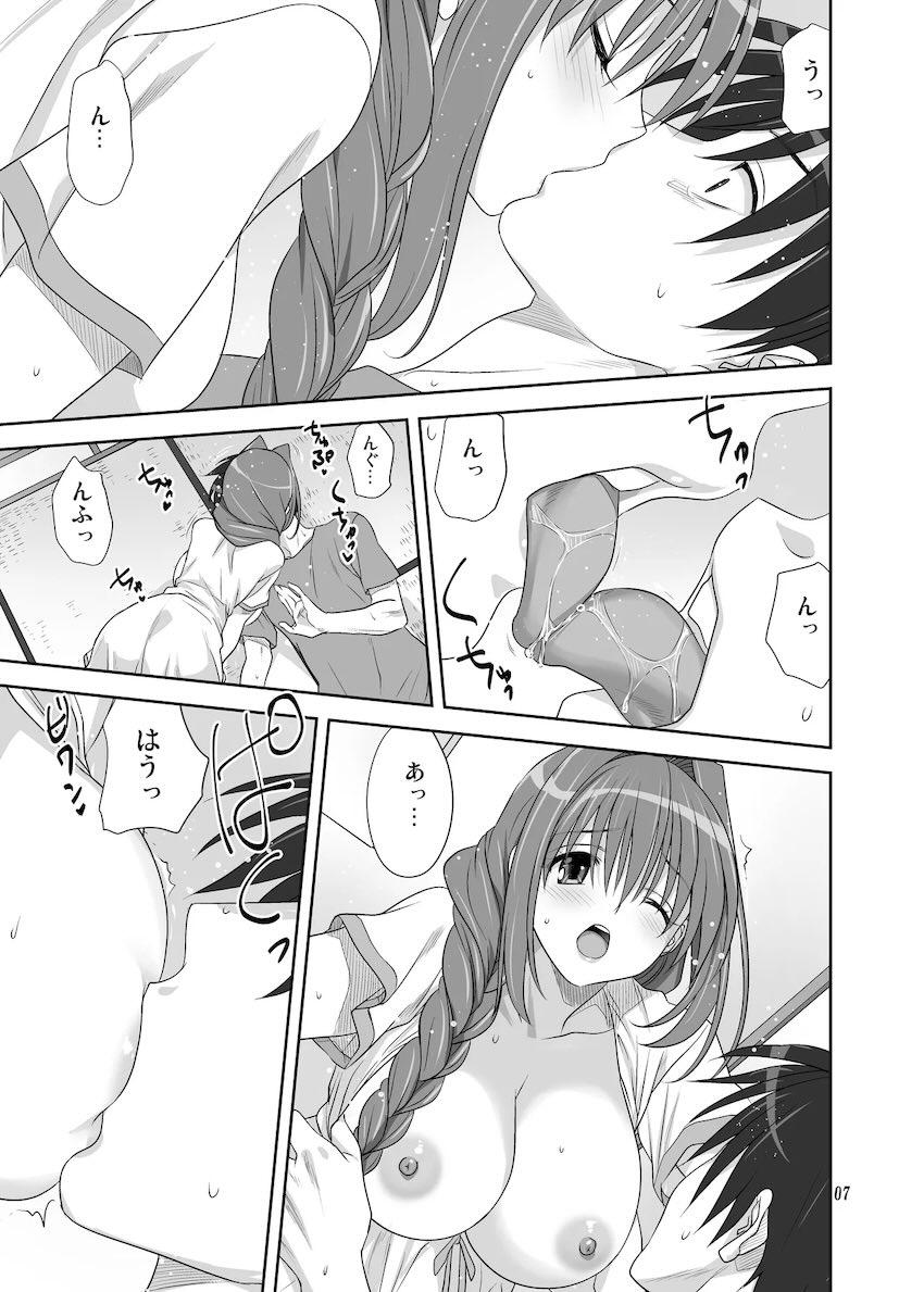 お風呂で競泳水着の秋子さんとラブラブSEX！ <> 006