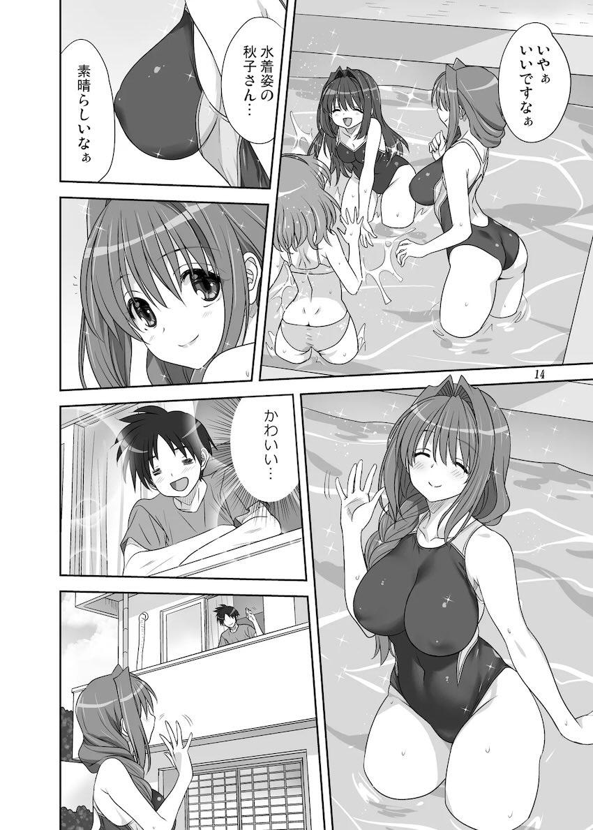 お風呂で競泳水着の秋子さんとラブラブSEX！ <> 013