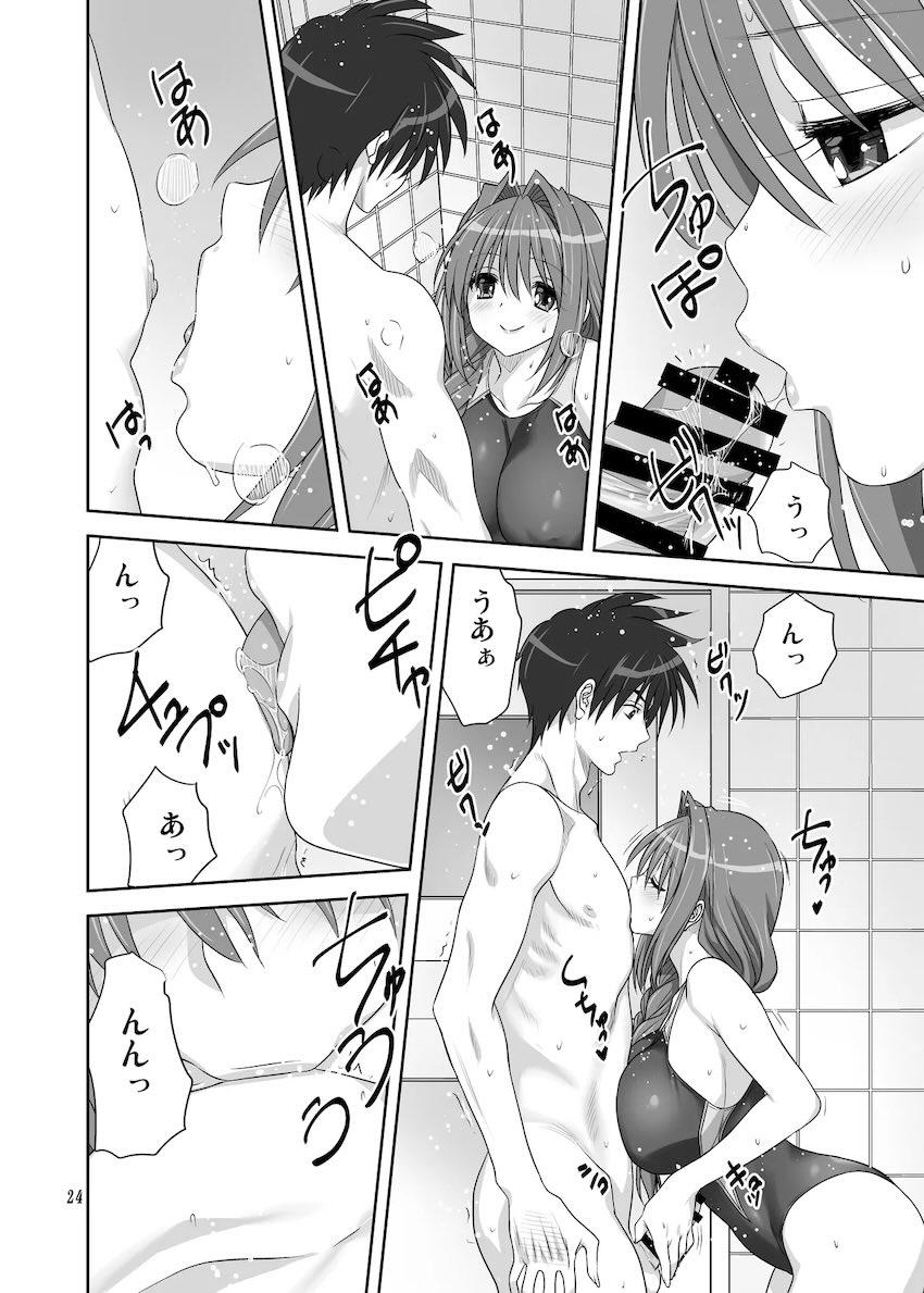 お風呂で競泳水着の秋子さんとラブラブSEX！ <> 023