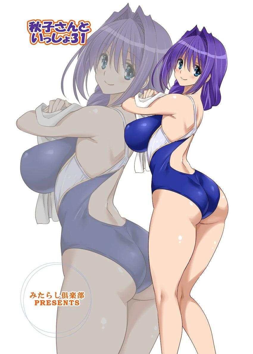 お風呂で競泳水着の秋子さんとラブラブSEX！ <> 032