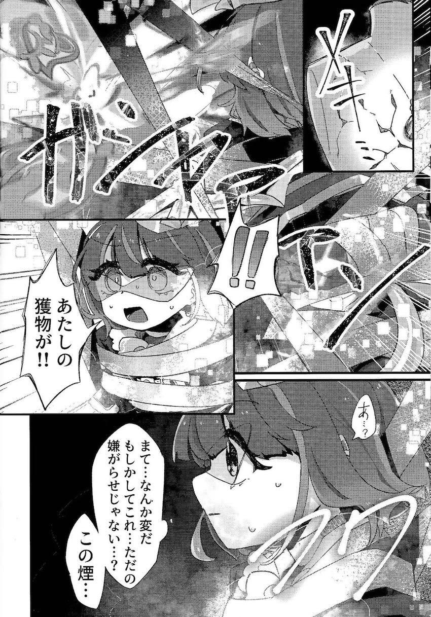 Evil★Twin催淫発情百合えっち！ <> 007