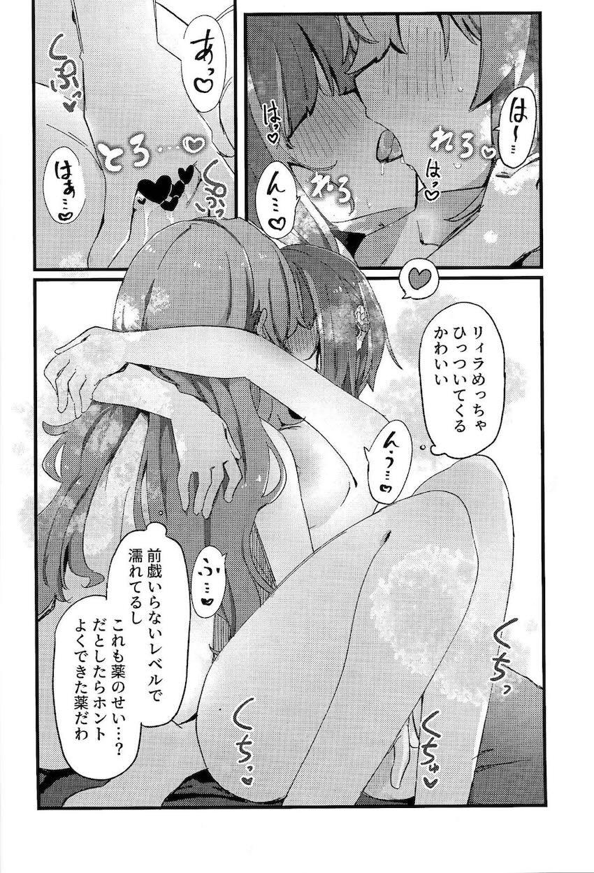 Evil★Twin催淫発情百合えっち！ <> 023
