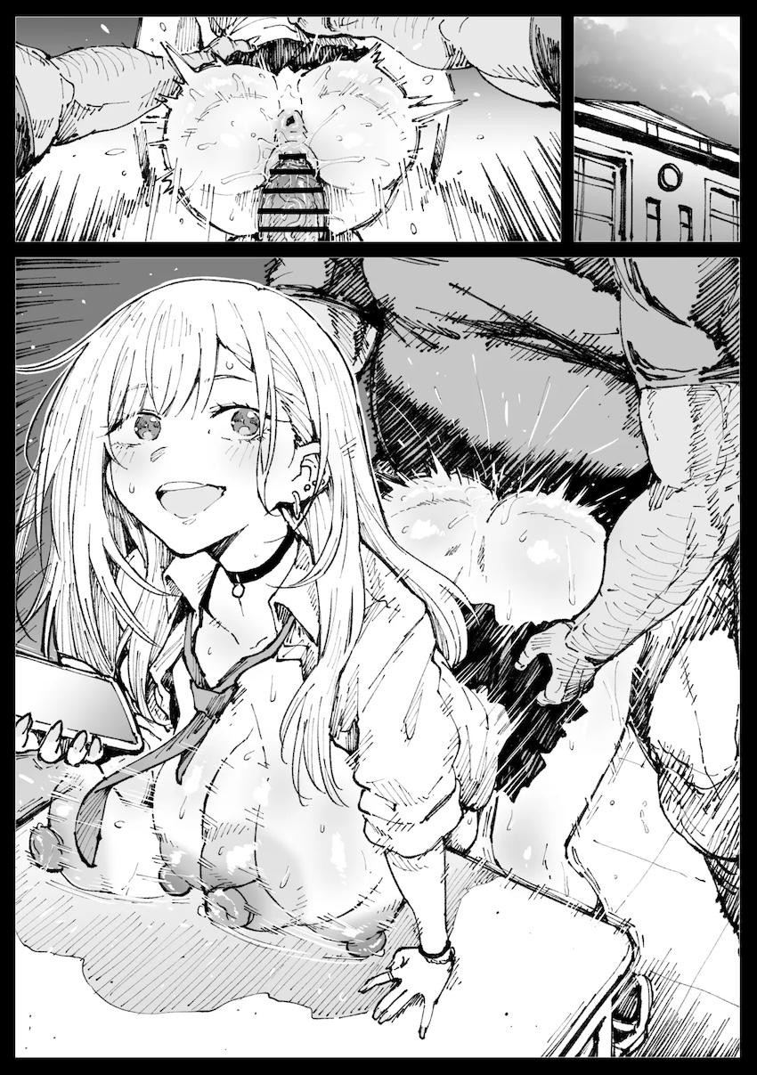 せんせいに立ちバックで子宮ノックされる喜多川海夢 <> 006